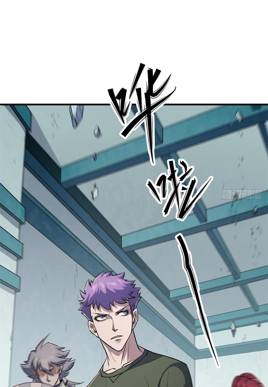 The Hunter Chapter 182 Gambar 41