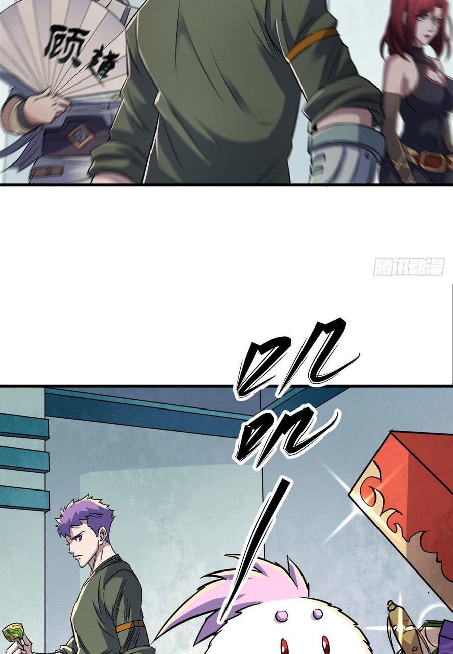 The Hunter Chapter 182 Gambar 42