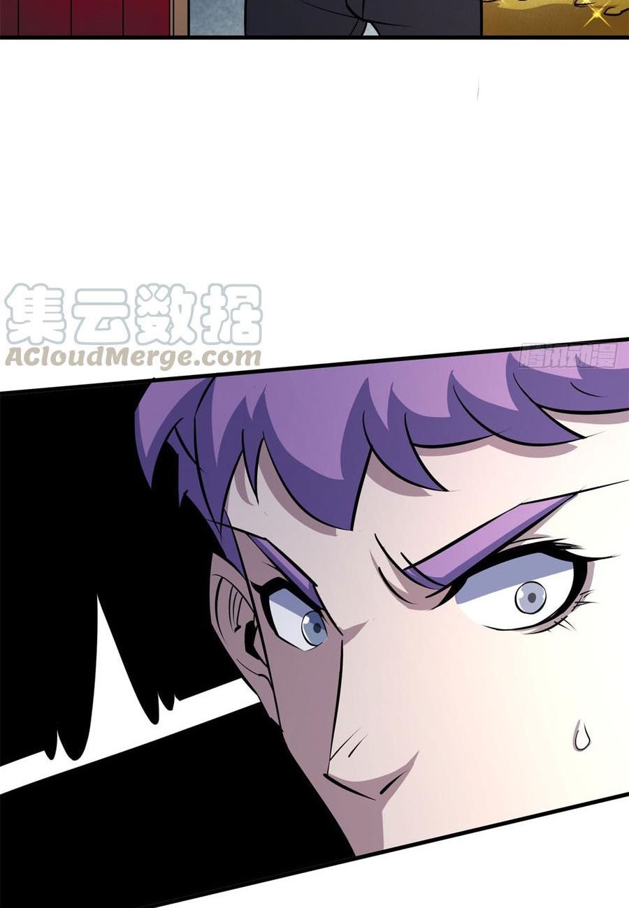 The Hunter Chapter 182 Gambar 50