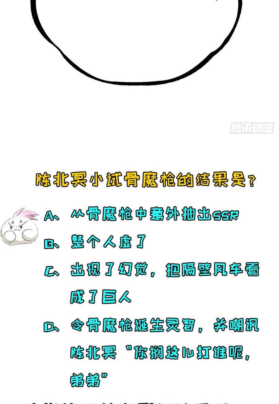 The Hunter Chapter 182 Gambar 59