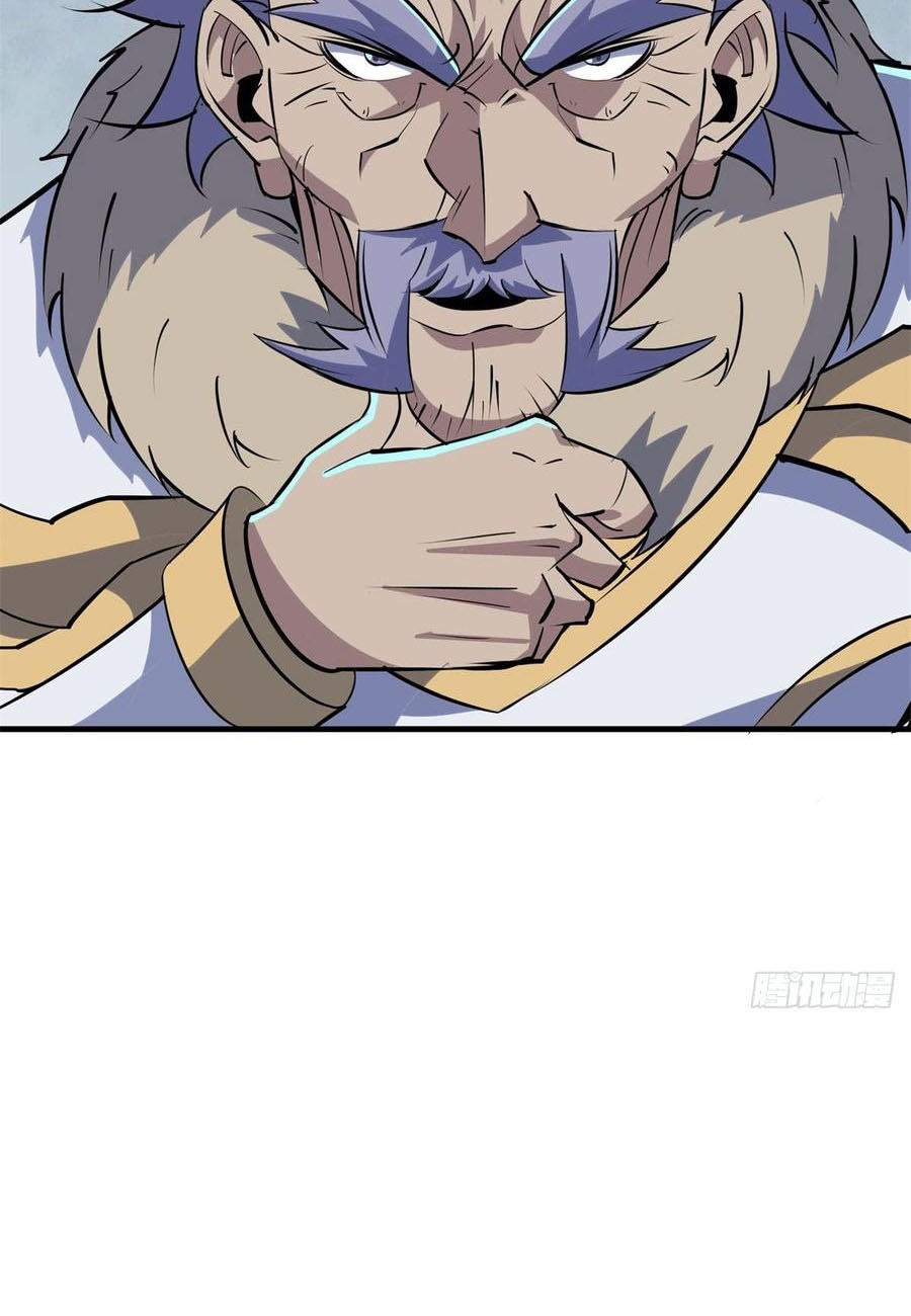 The Hunter Chapter 180 Gambar 23