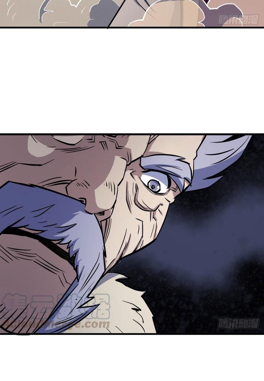 The Hunter Chapter 180 Gambar 51