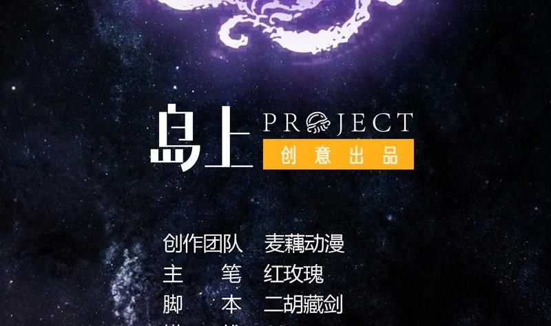 Baca Manhua The Strongest Beast System Chapter 32 Gambar 2