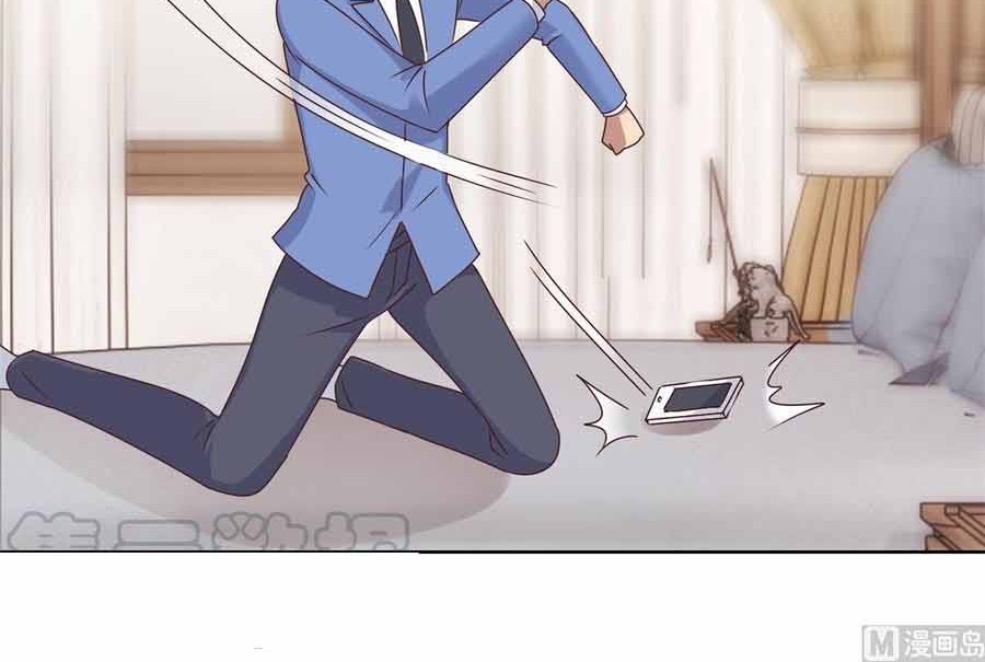 Metropolitan Supremacy System Chapter 83 Gambar 7