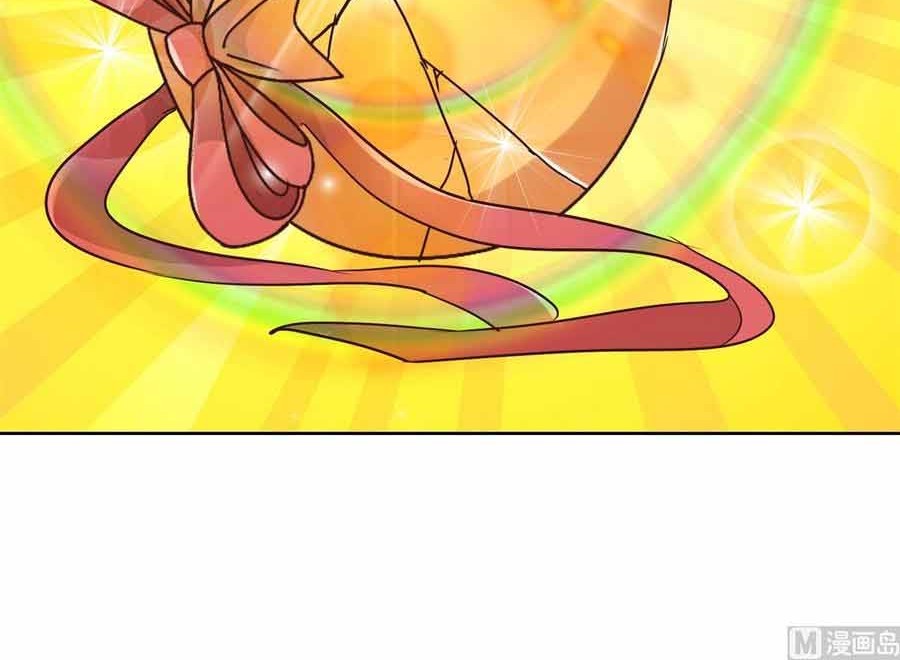 Metropolitan Supremacy System Chapter 83 Gambar 15