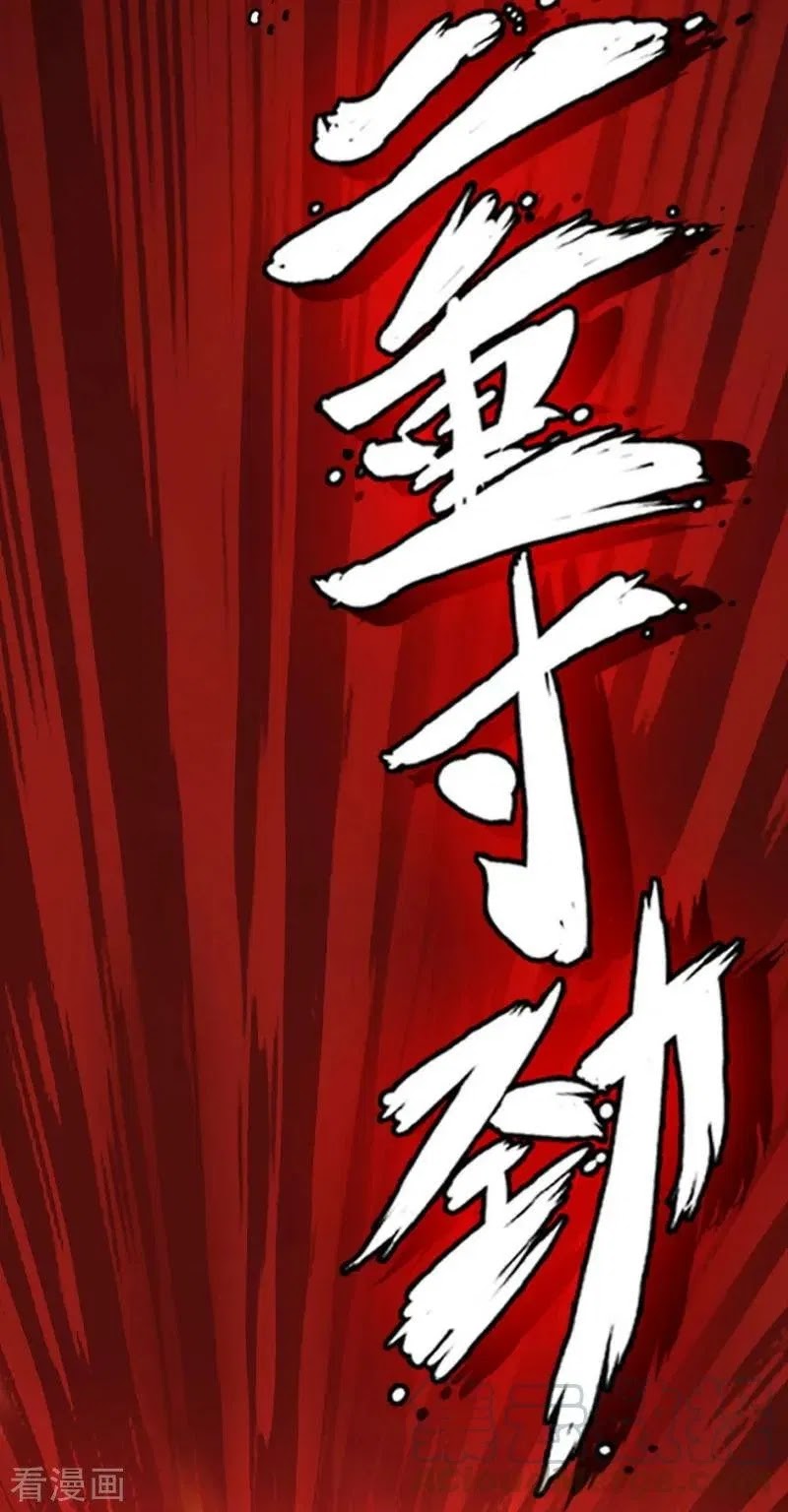 Hopeless Chapter 101 Gambar 36