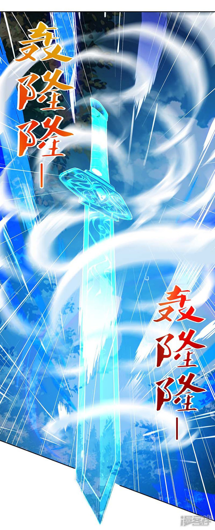 Rebirth After 80.000 Years Passed Chapter 73 Gambar 18