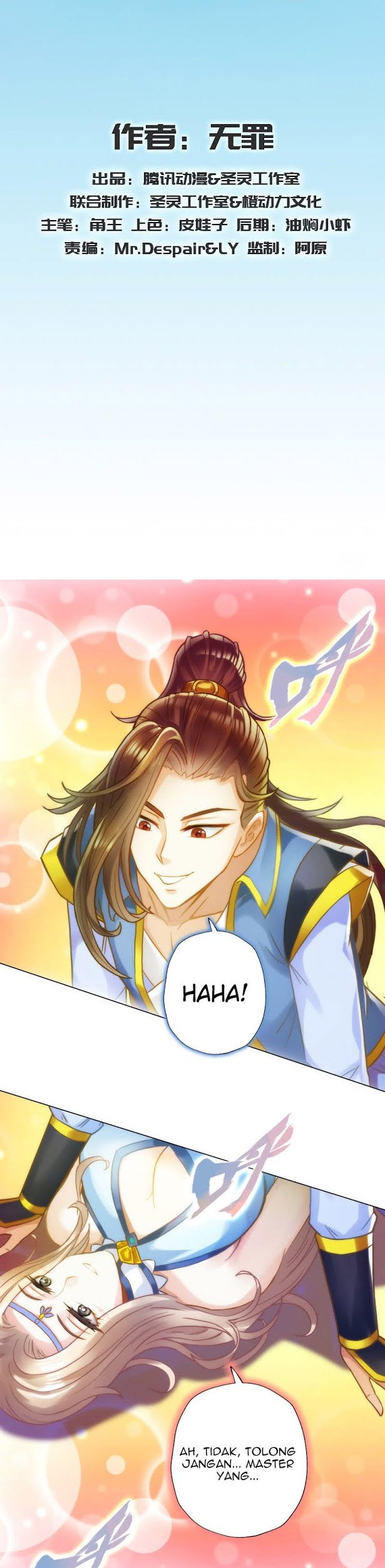 Manhua Lang Huan Library Chapter 51 gambar nomor 2