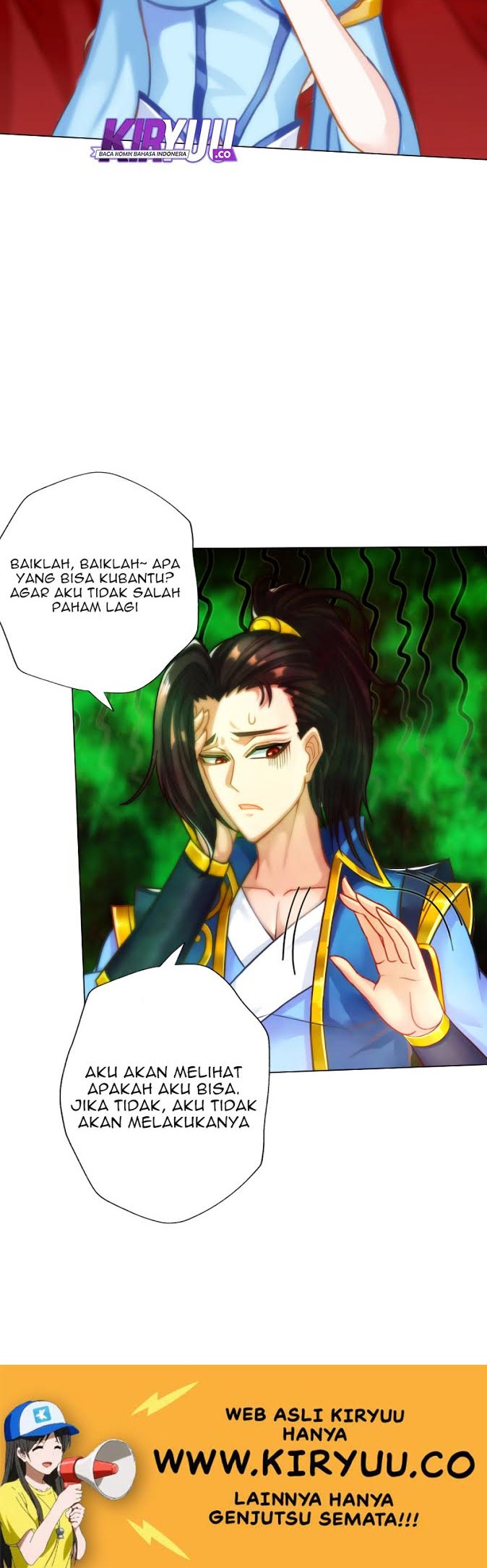 Lang Huan Library Chapter 51 Gambar 7