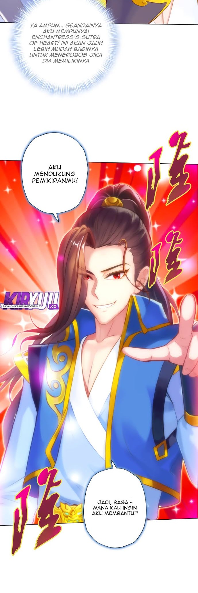 Lang Huan Library Chapter 51 Gambar 17