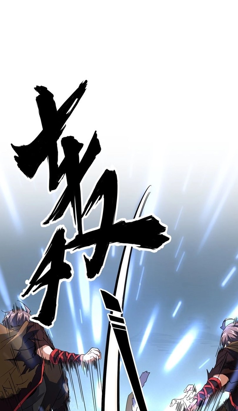 Baca Manhua Magic Emperor Chapter 85 Gambar 2