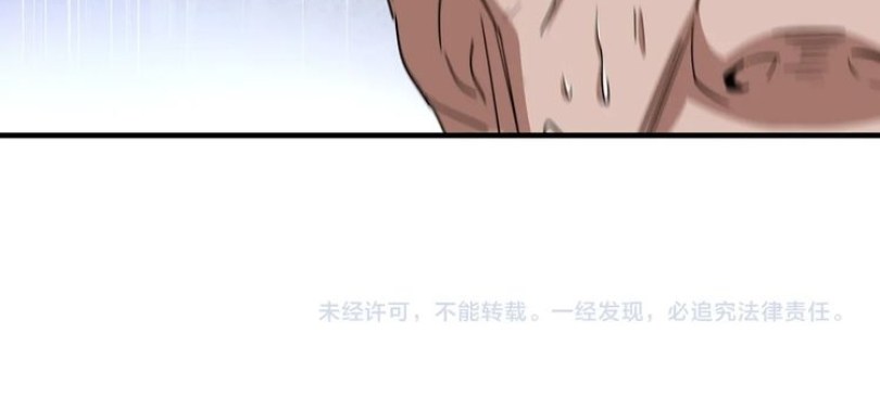 Magic Emperor Chapter 85 Gambar 38