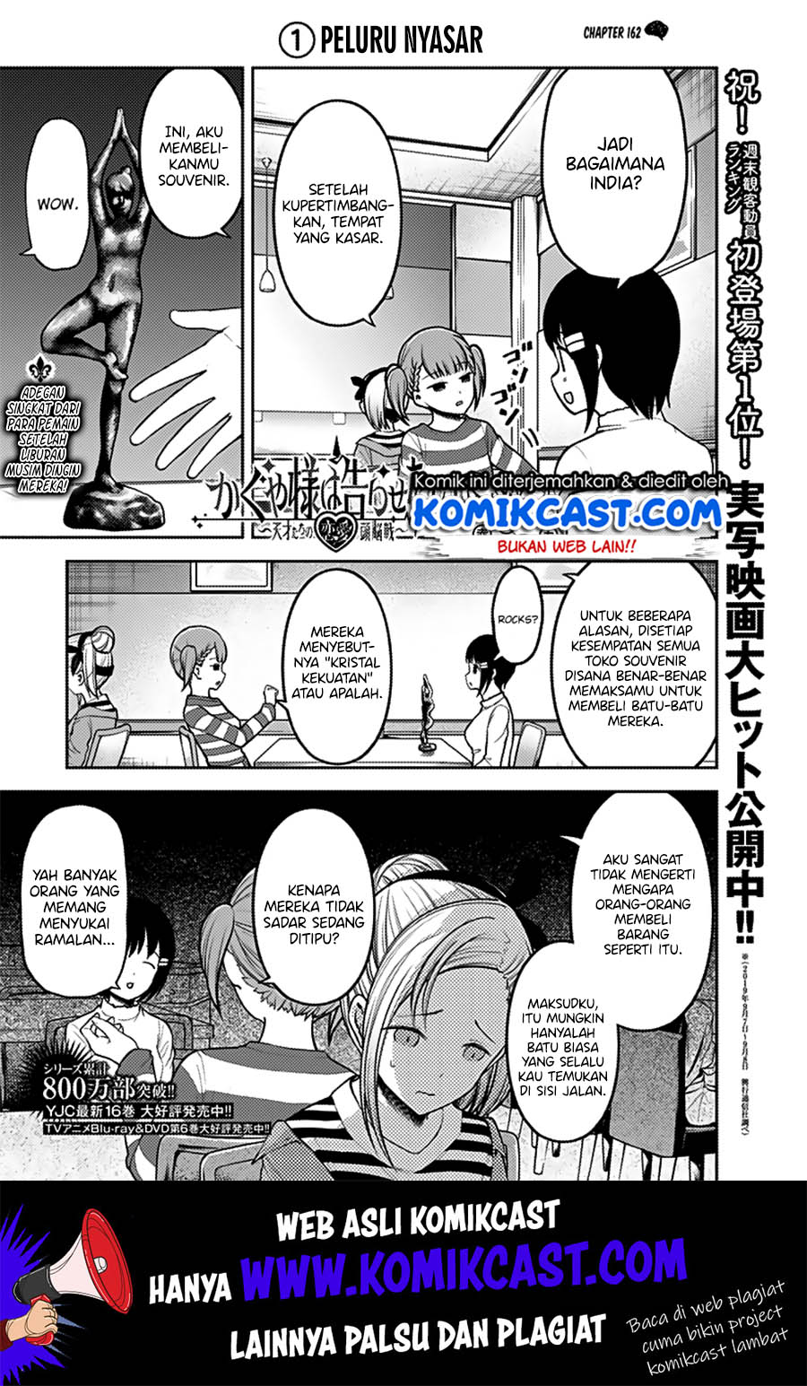 Baca Manga Kaguya-sama wa Kokurasetai – Tensai-tachi no Renai Zunousen Chapter 163 Gambar 2