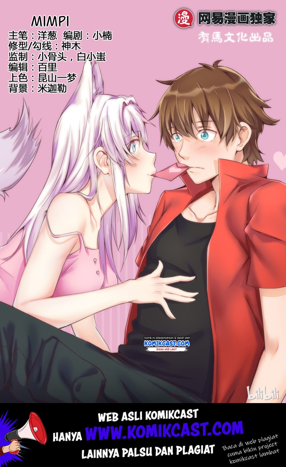 Baca Manhua My Wife Is A Fox Spirit Chapter 18 Gambar 2