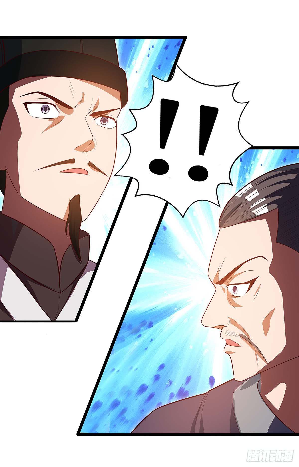 Dominate the Three Realms Chapter 39 Gambar 12