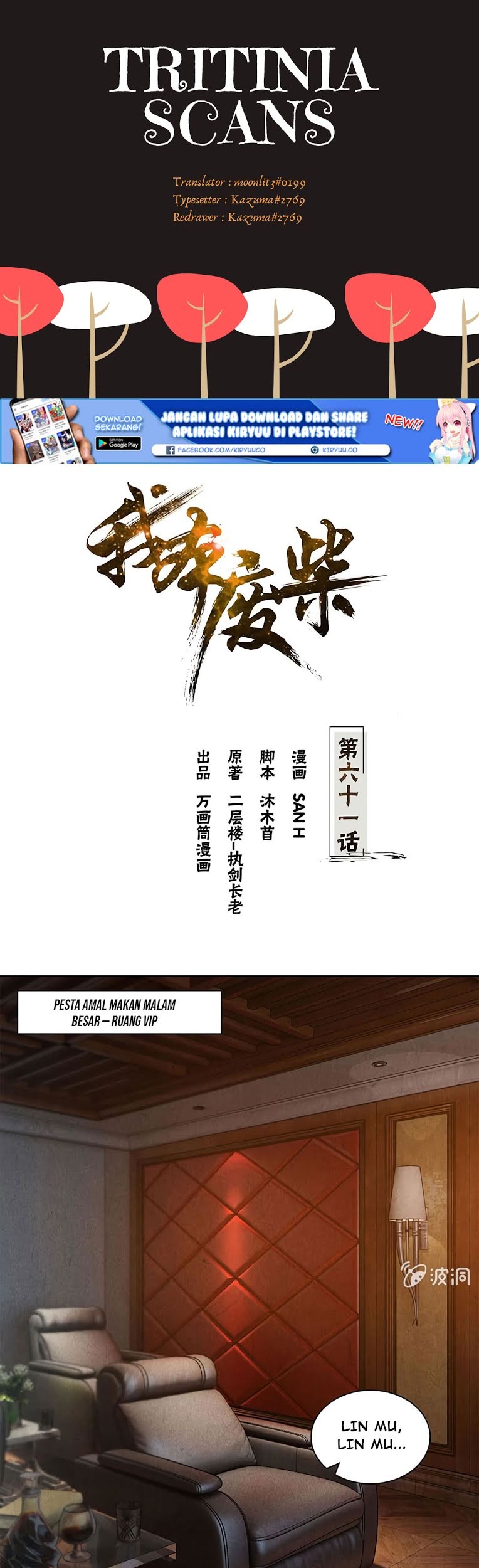 Baca Manhua I Was Trash Chapter 61 Gambar 2