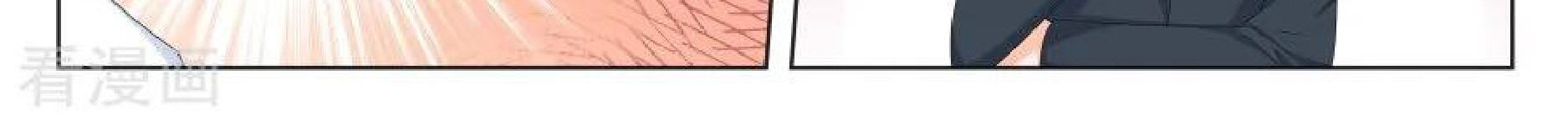 Metropolitan System Chapter 132 Gambar 7