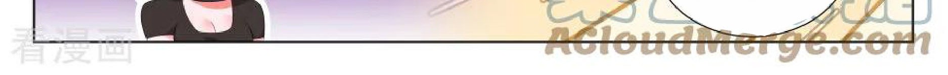 Metropolitan System Chapter 132 Gambar 9