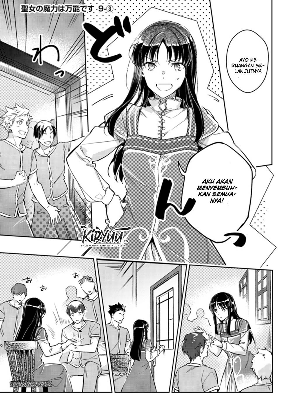 Baca Manga Seijo no Maryoku wa Bannou desu Chapter 09.3 Gambar 2