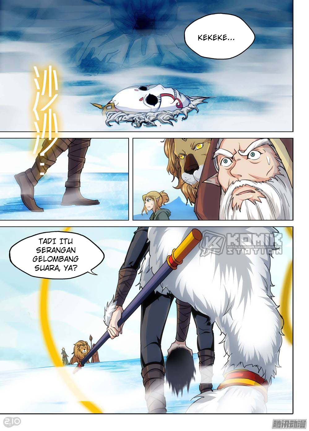 Yin Zhi Shoumuren Chapter 223 Gambar 10