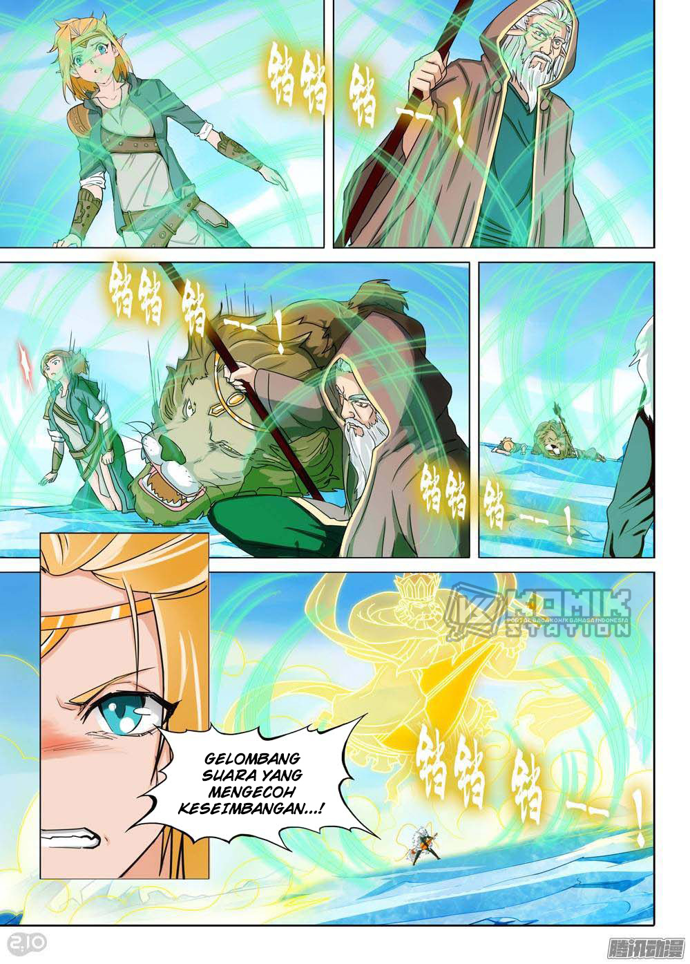 Yin Zhi Shoumuren Chapter 223 Gambar 14