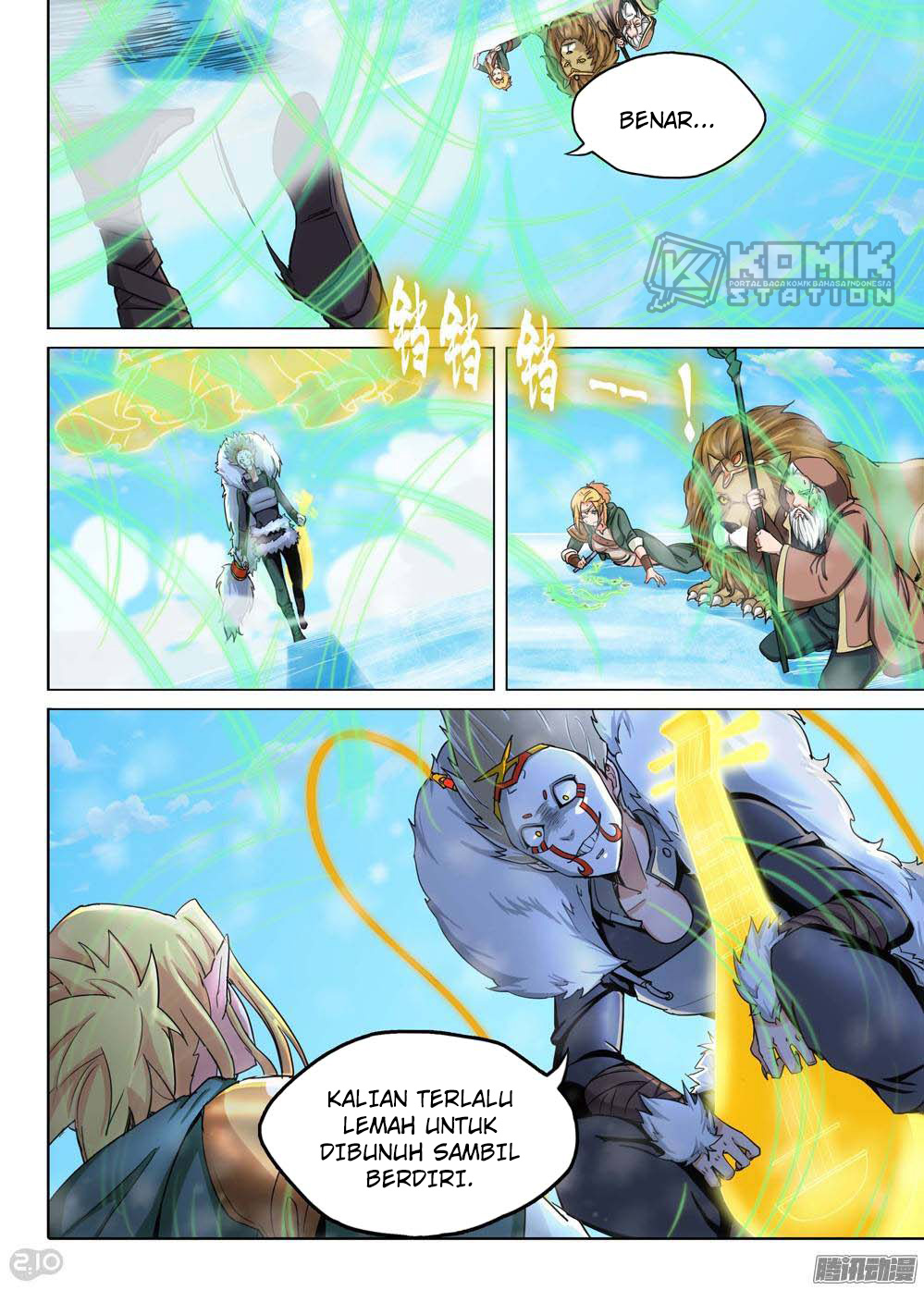 Yin Zhi Shoumuren Chapter 223 Gambar 15