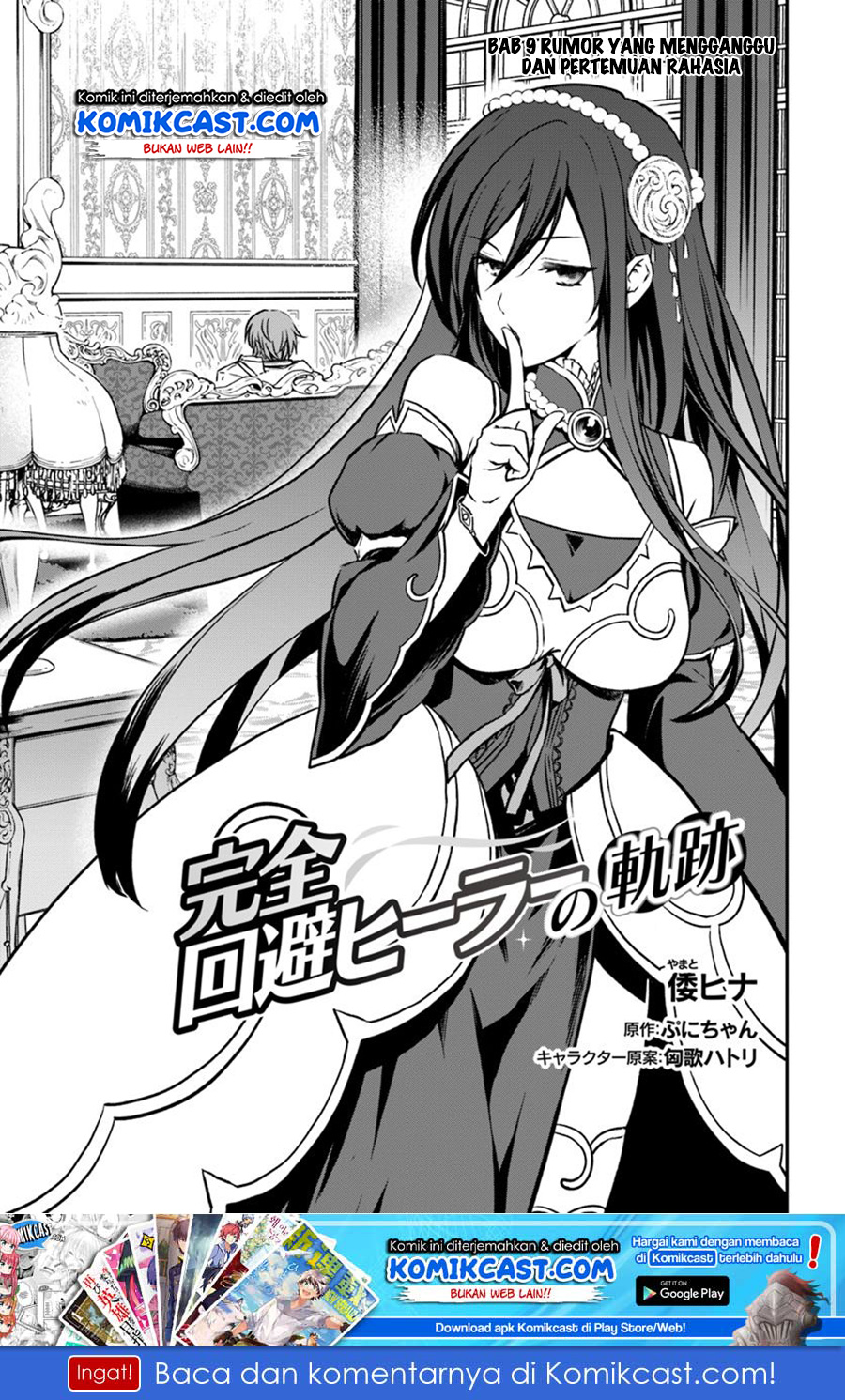 Baca Manga Kanzen Kaihi Healer no Kiseki Chapter 09 Gambar 2
