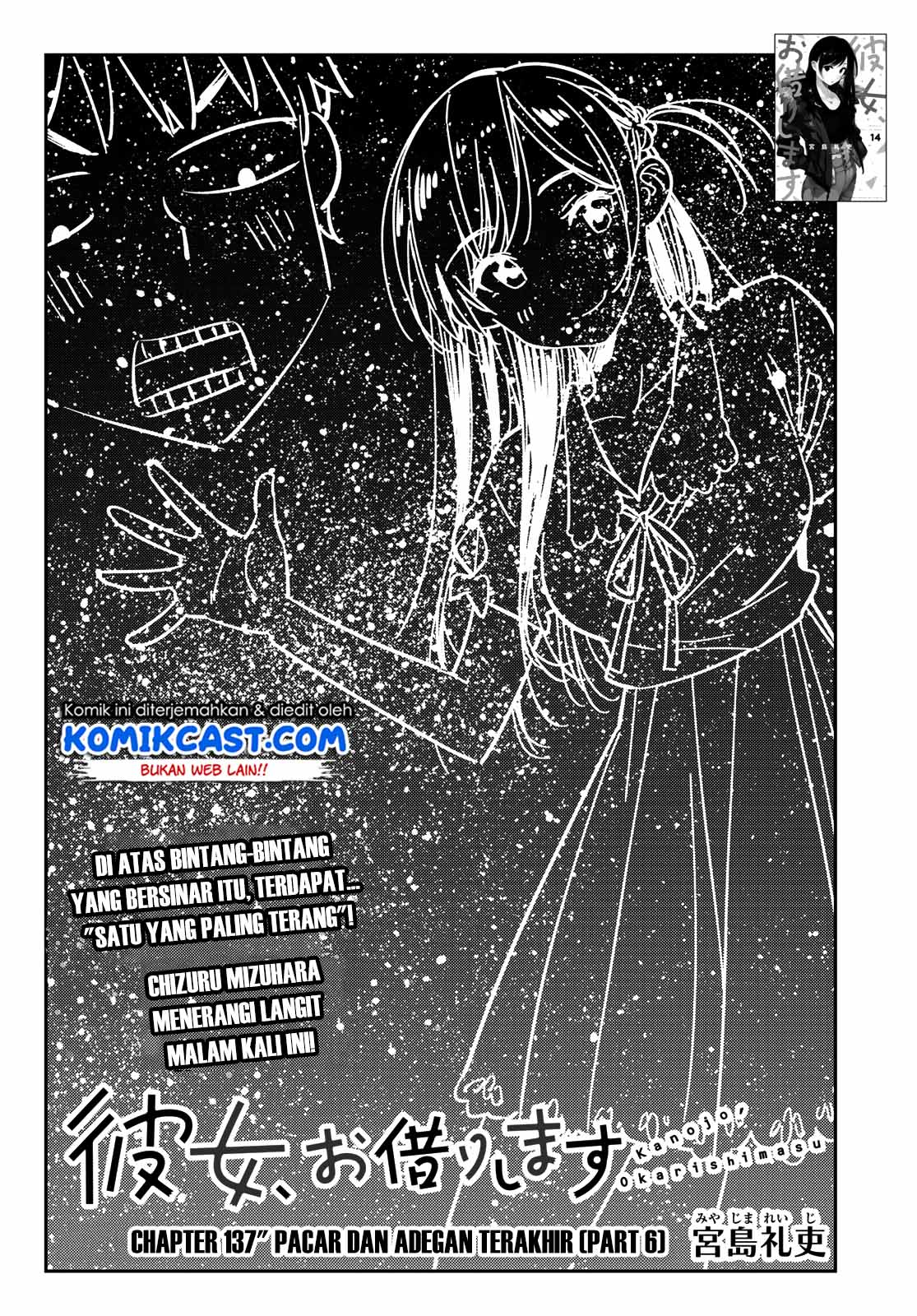 Kanojo Okarishimasu Chapter 137 Gambar 5