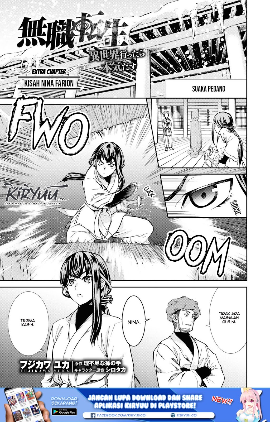 Baca Manga Mushoku Tensei: Isekai Ittara Honki Dasu Chapter 60.5 Gambar 2