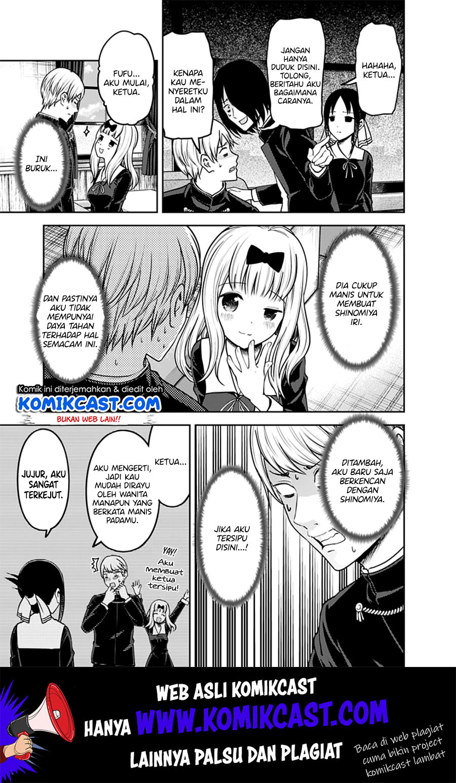 Kaguya-sama wa Kokurasetai – Tensai-tachi no Renai Zunousen Chapter 164 Gambar 14