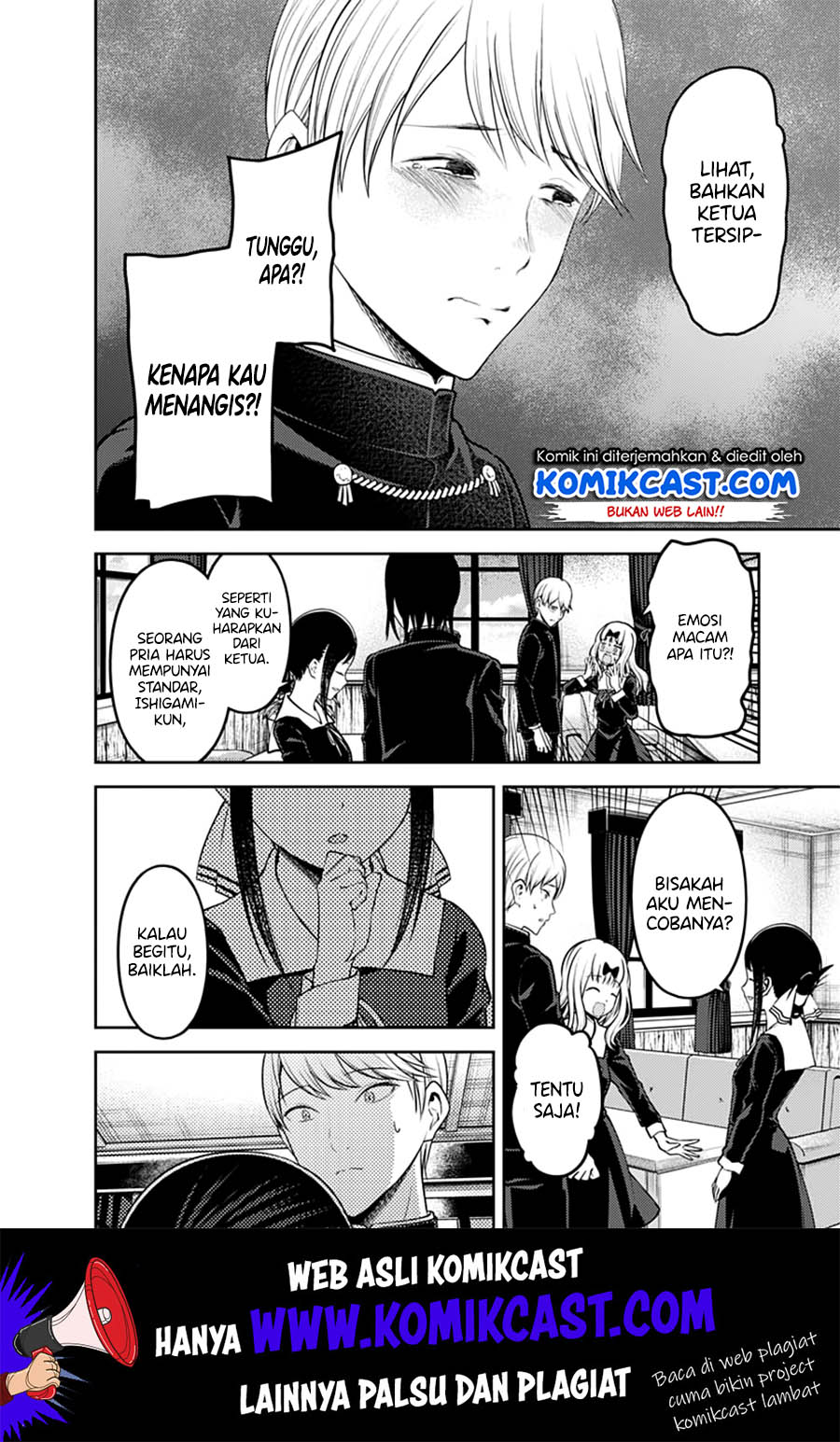 Kaguya-sama wa Kokurasetai – Tensai-tachi no Renai Zunousen Chapter 164 Gambar 17