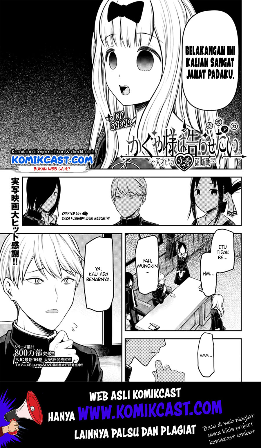 Baca Manga Kaguya-sama wa Kokurasetai – Tensai-tachi no Renai Zunousen Chapter 164 Gambar 2