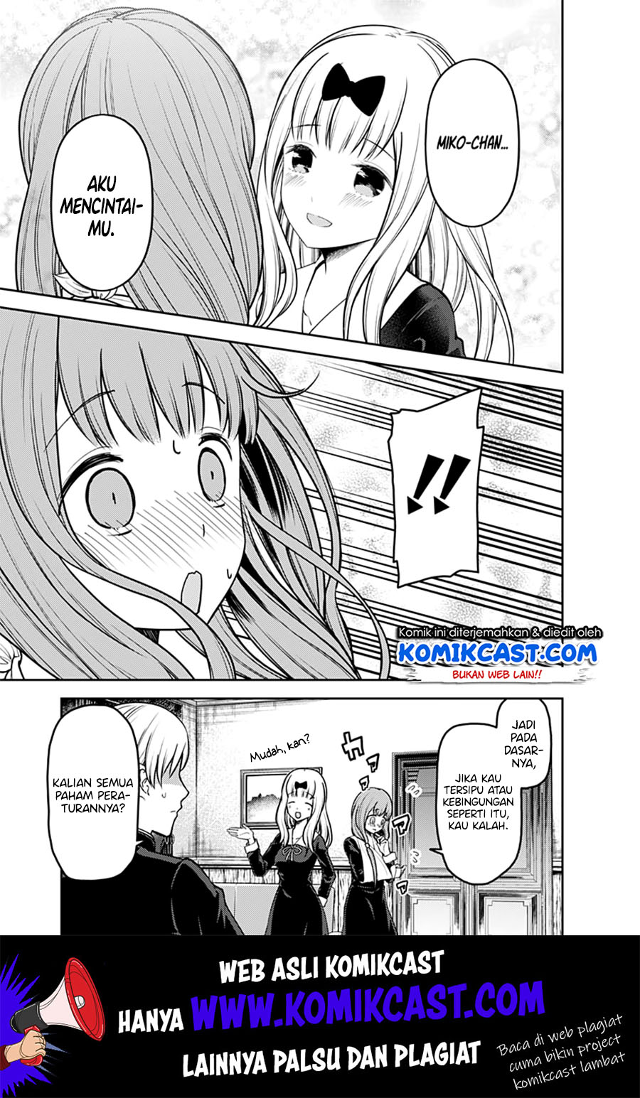 Kaguya-sama wa Kokurasetai – Tensai-tachi no Renai Zunousen Chapter 164 Gambar 6