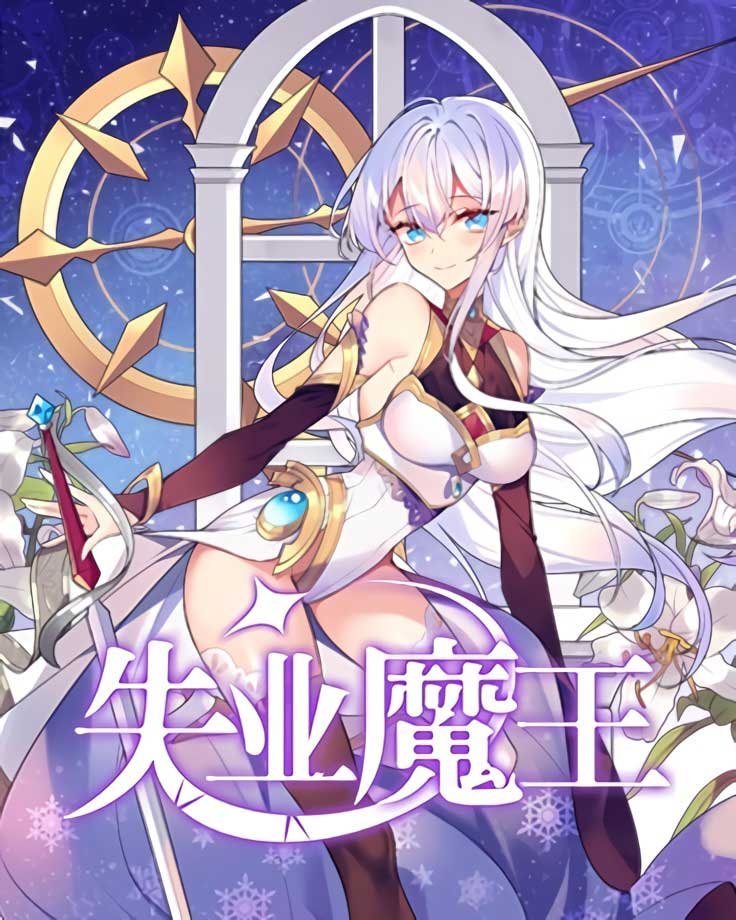 Baca Manhua The Demon King Who Lost His Job Chapter 60 Gambar 2