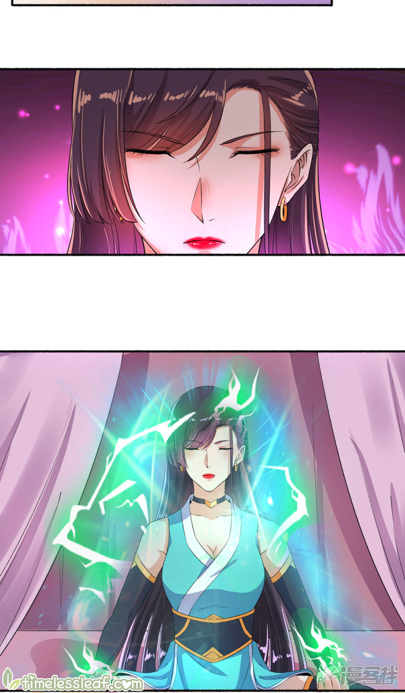 The Peerless Concubine Chapter 53 Gambar 13