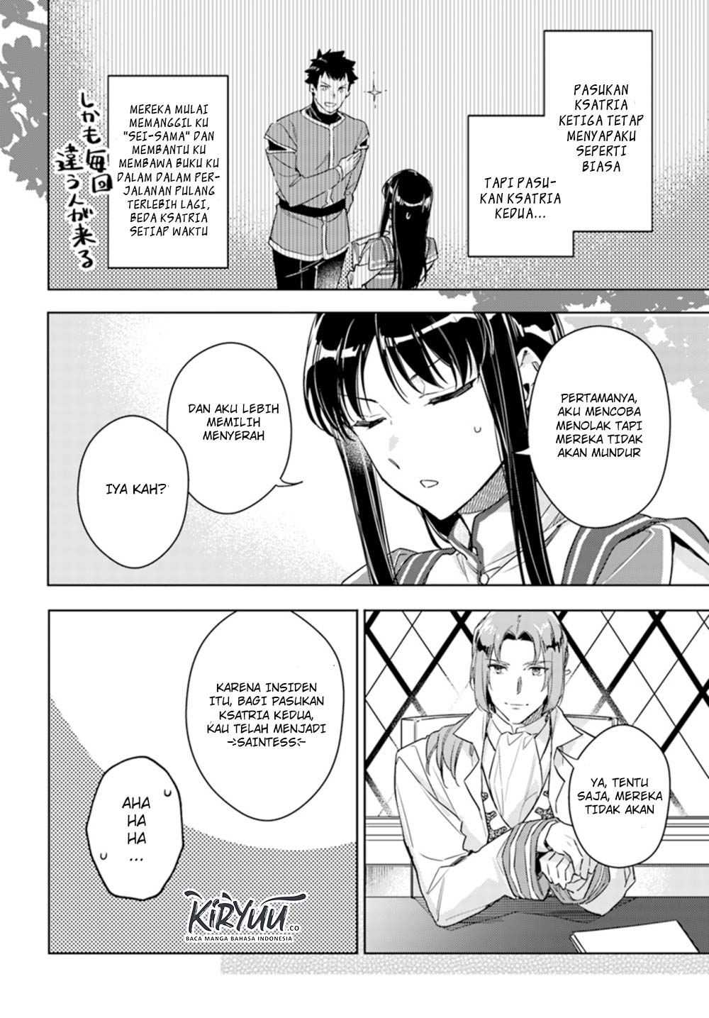seijo no maryoku wa bannou desu chapter 9 4 - Page 9
