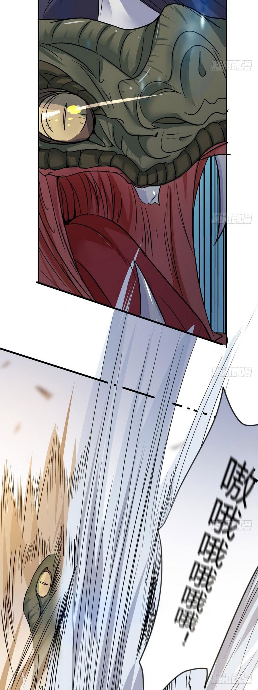 The Nine Heaven of Martial Arts Chapter 16 Gambar 4