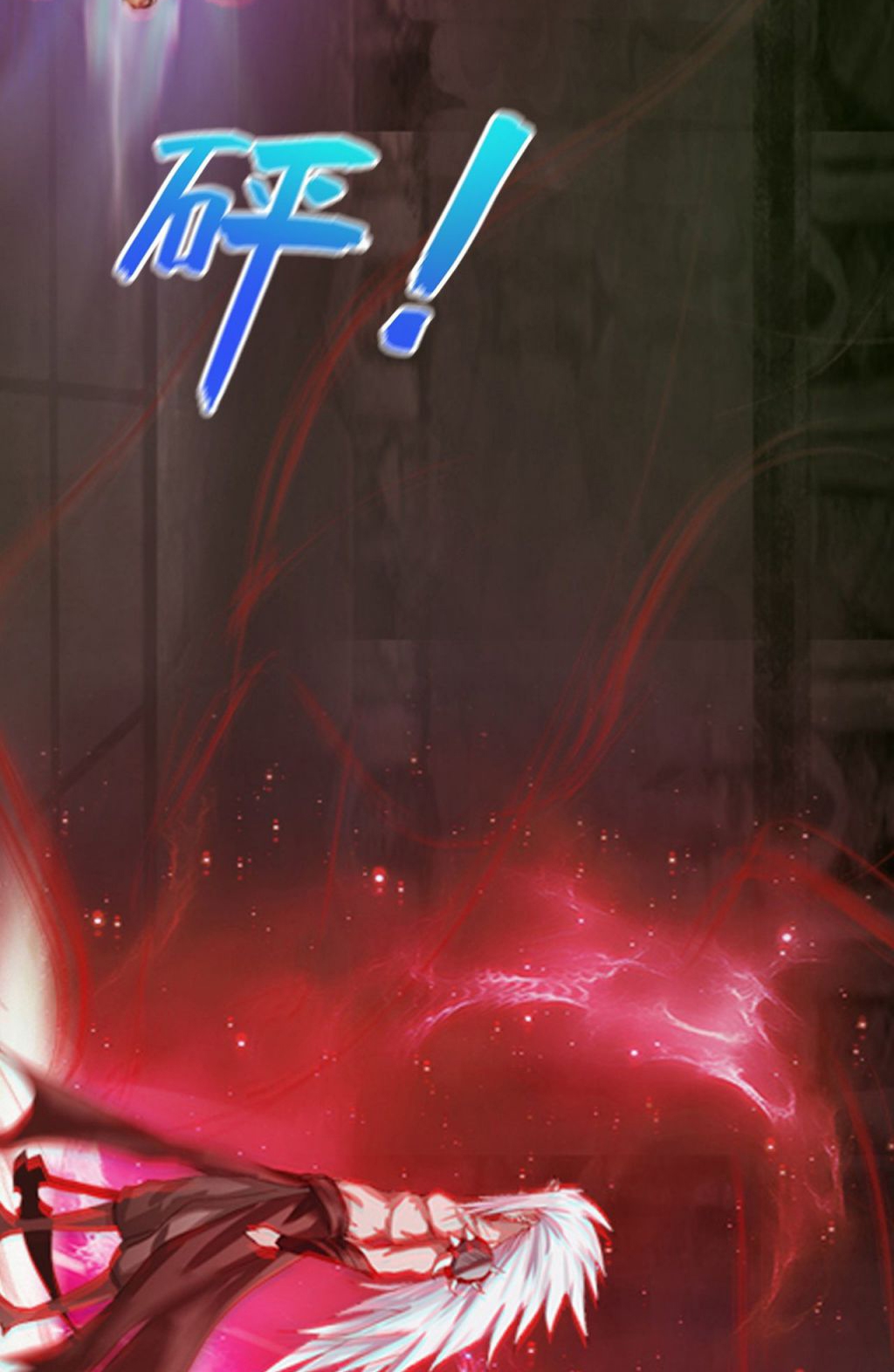 The Blade of Evolution Chapter 02 Gambar 25