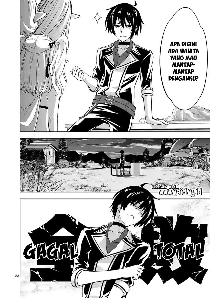 Shijou Saikyou Orc-san no Tanoshii Tanetsuke Harem Zukuri Chapter 16 Gambar 26
