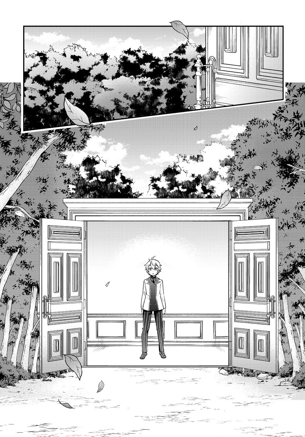 Tensei Kizoku no Isekai Boukenroku ~Jichou wo Shiranai Kamigami no Shit Chapter 22 Gambar 32