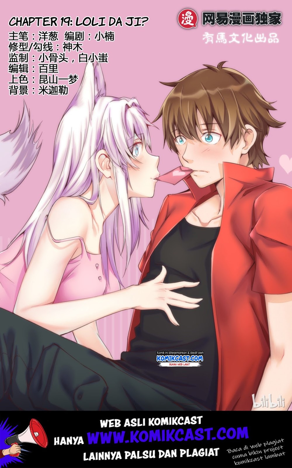 Baca Manhua My Wife Is A Fox Spirit Chapter 19 Gambar 2