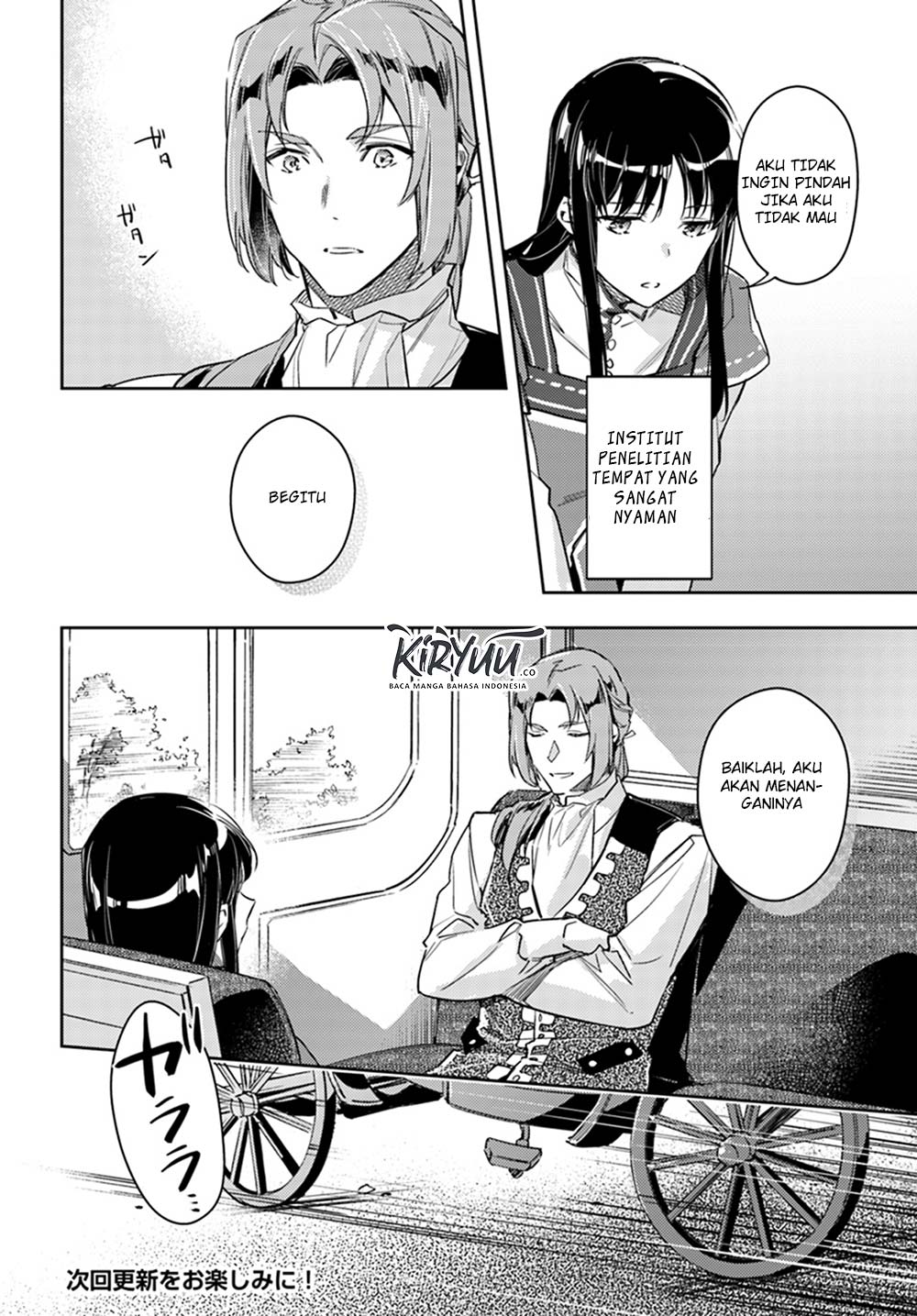 seijo no maryoku wa bannou desu chapter 10 1 - Page 12