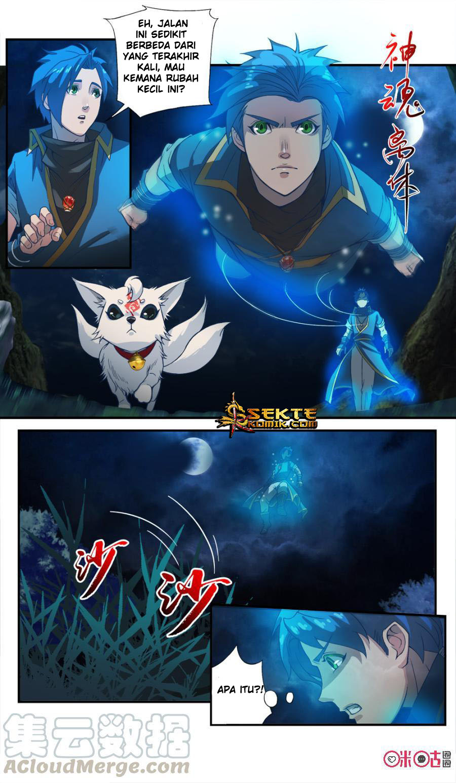Jiuxing Tianchen Chapter 42 Gambar 12