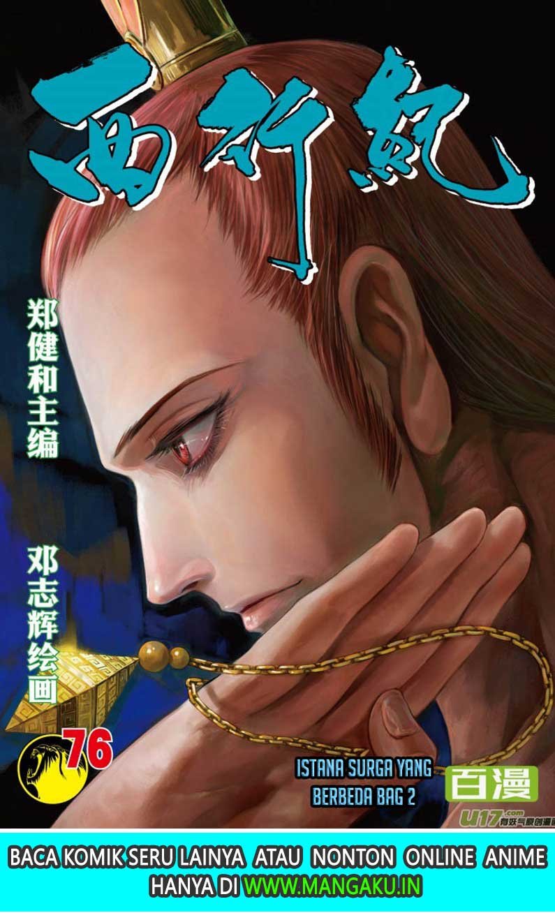 Manhua Journey to the West (Zheng Jian He) Chapter 76.2 gambar nomor 2