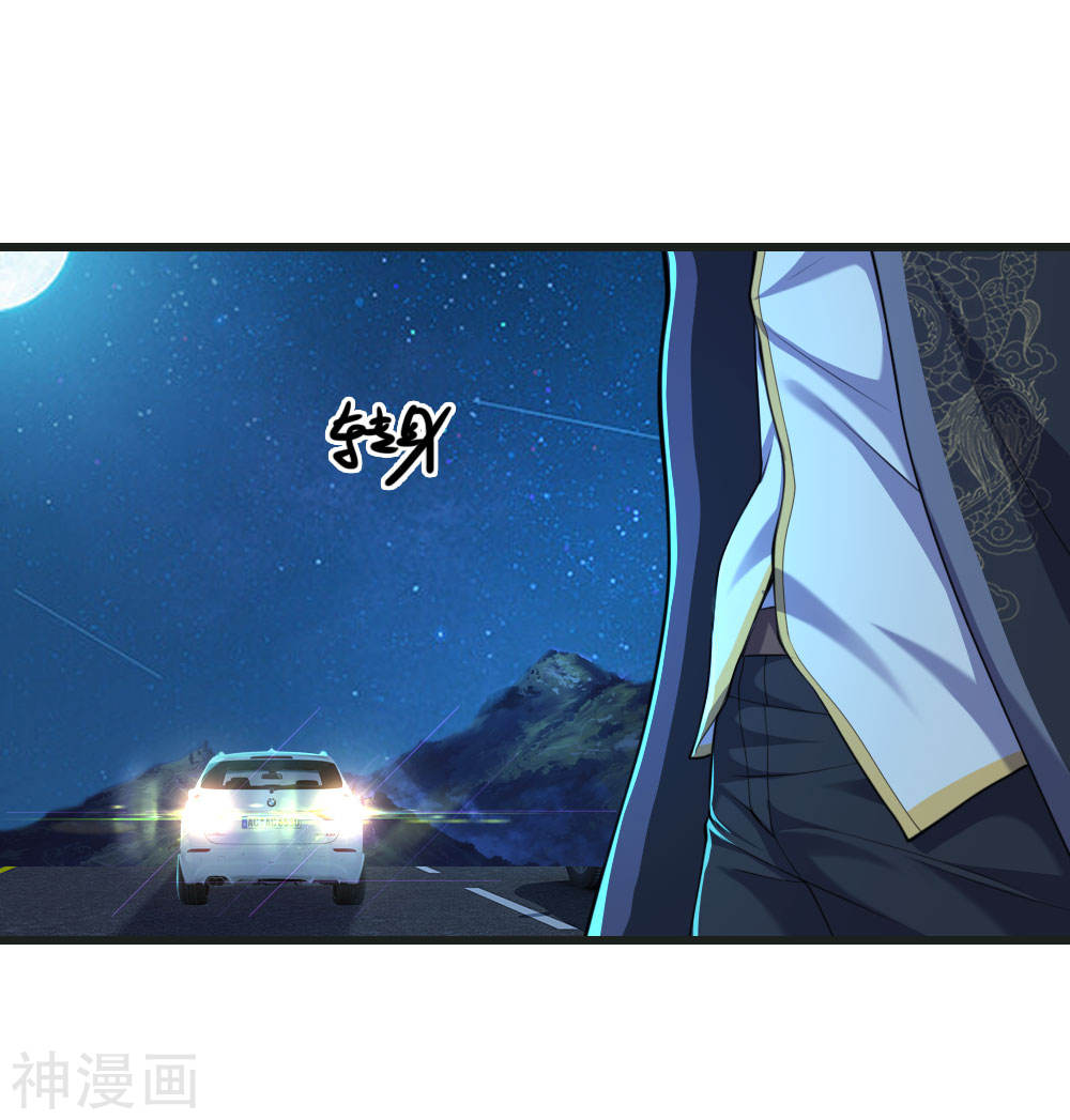 Medical Martial Arts Chapter 132 Gambar 11