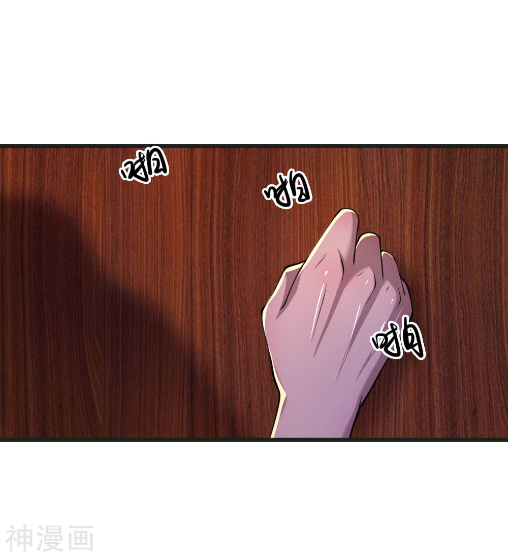 Medical Martial Arts Chapter 132 Gambar 14