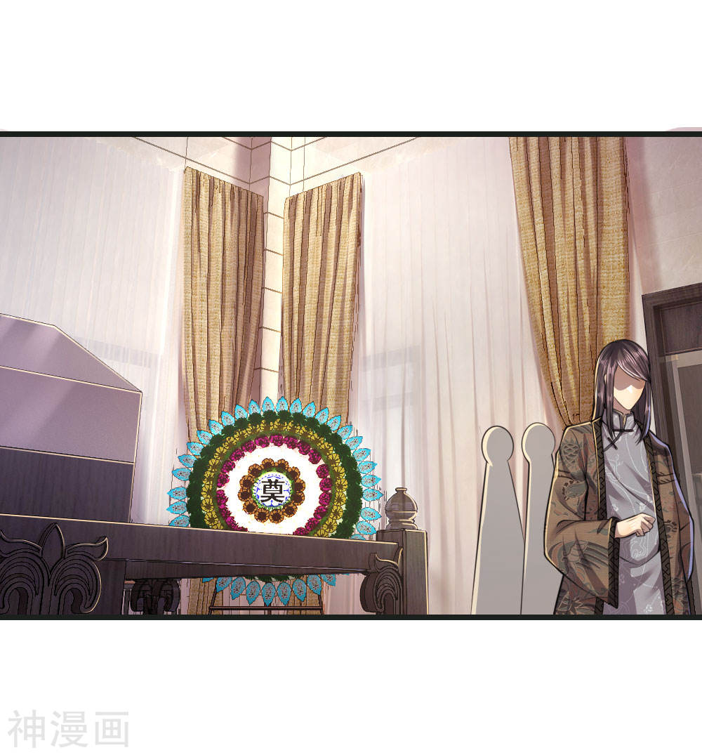 Medical Martial Arts Chapter 132 Gambar 22