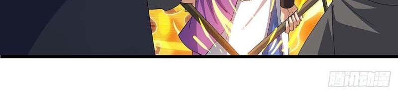 Dominate the Three Realms Chapter 40 Gambar 18