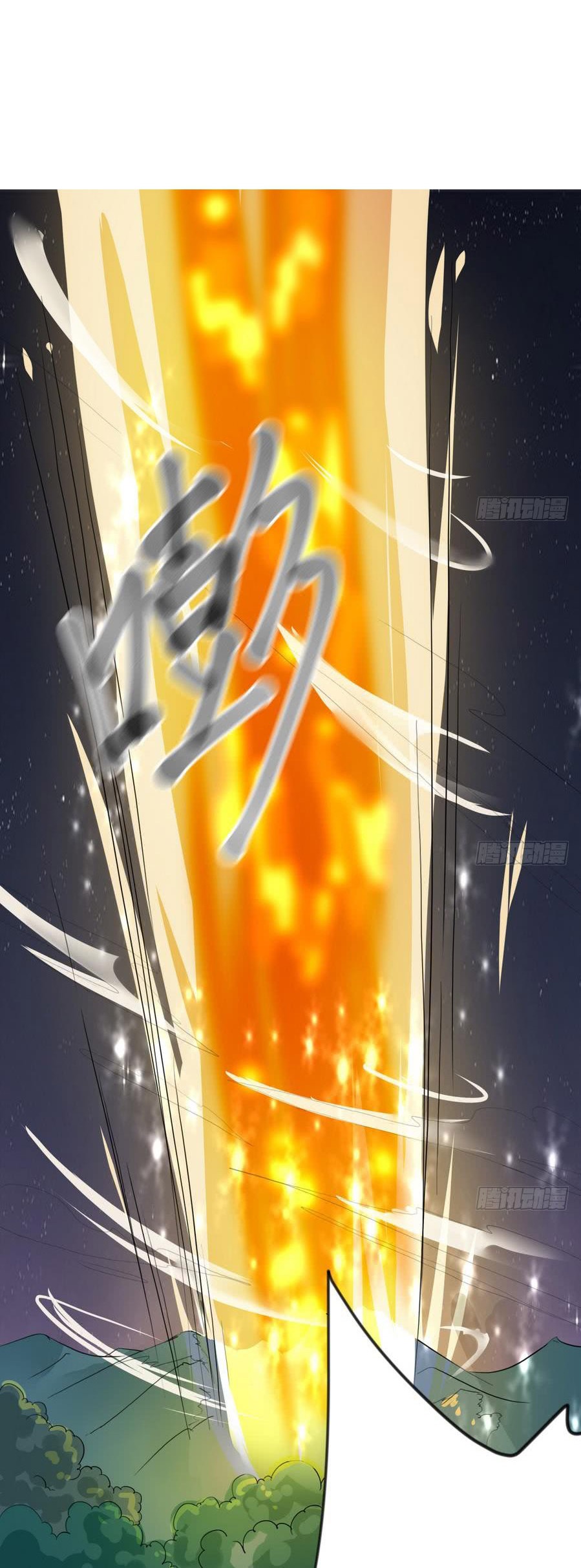 The Nine Heaven of Martial Arts Chapter 17 Gambar 6