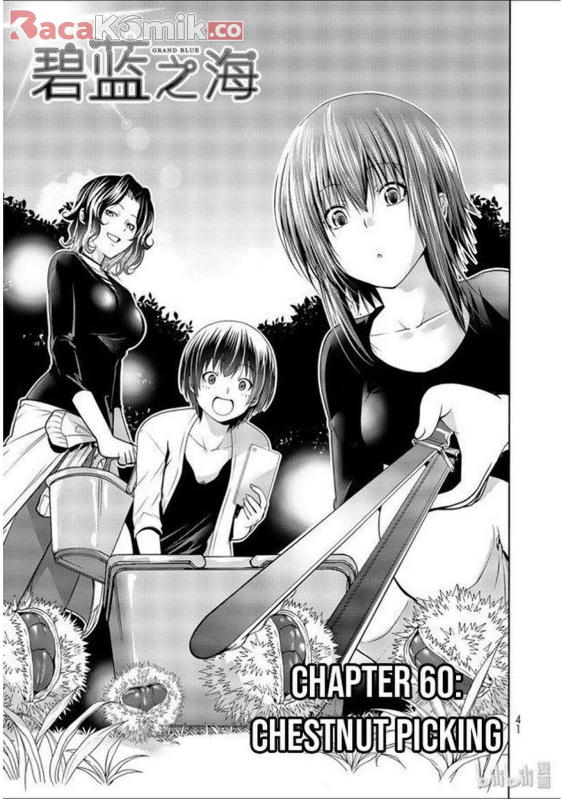 Baca Manga Grand Blue Chapter 60 Gambar 2
